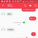 [EXO] 당연히 남사친이랑은 친하지
