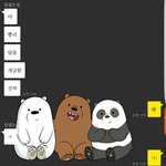 [EXO] <b>대화</b> 졸라리 볼 거 없음