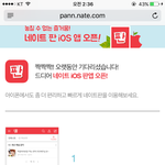 [EXO] <b>사과폰</b> 판앱 출싴ㅋㅋㅋㅌ이거보면ㅋㅋㅋㅋ