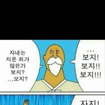 [드루와] 과외쌤한테모르고섹.스짤보여줌ㅅㅂ