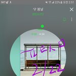 [방탄소년단] 와 덕질한번 <b>스펙타클</b>하다...