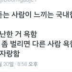 <b>국힙</b> 고수 엑소 찬열.jpg