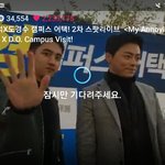 [EXO] 이거 조카 귀여워 <b>시부</b>럴ㅠㅠ