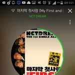 [NCT] 밑에 글들 보니 <b>단체</b>로 몰려온듯