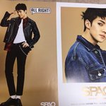 [EXO] 이거 일괄로 2.5에 살련없냐??