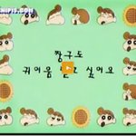 [EXO] ㅅㅂ짱구 <b>인성</b>논란 쉴드쳐줄꺼야