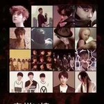 [EXO] 이거둥?