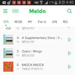 [EXO] <b>발전</b>했다
