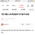 [EXO] 다시올린다 <b>성지</b>예약