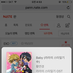 [EXO] 뭐래 오에스티 대장은 이거지