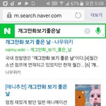 [EXO] 개1그1만1화1보1기1좋1은1날 앎?