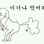 [댓글부탁해] 너희 몸에서 났던 냄새 중에 제일 <b>끔찍</b>했던 냄새 뭐냐