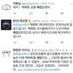 [방탄소년단] 헐 13년도에도 해ㅋiㅇ 당했어?
