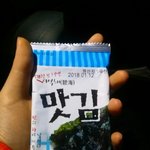 [EXO] 휴게cow에서 밥먹다가