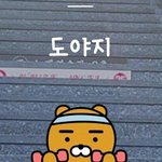 [댓글부탁해] 짝남 <b>상메</b> 의미 뭔지 해석좀....
