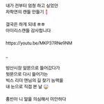 [VIXX] 별빛들 이거 봤어??