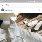 [세븐틴] 와 <b>인별</b>계정 누가관리할까