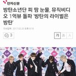[방탄소년단] 이 기사 너무 기분좋지않니?ㅠㅠㅠ