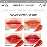 [댓글부탁해] <b>컬러</b>라이브vs페리페라 <b>잉크</b>