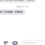 [BTOB] 준비완료 후 떨린다
