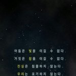 [드루와] 나오늘 <b>착한</b>일?했당!
