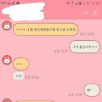 [EXO] ㅅㅂ작년에 같은반이었던애 내친구 뺏어가고 <b>차별</b>했던년이...