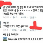 [EXO] SANGDU <b>LEE</b> 뭔덱ㅋㄱㄱㅋㅋㅋㅋㄱ