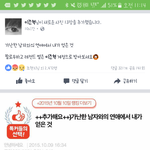 [드루와] 와 <b>준혁</b>이 오지네