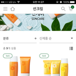 [EXO] 나 이것좀 골라<b>주</b><b>셈</b>