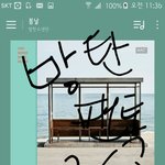 [방탄소년단] 가2온 가는 이삐 있어??