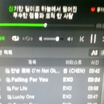 [EXO] ❤이위로 ㅅㅁㅇㅈ 안하면 <b>판판</b>과 허니문베이비❤
