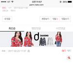 [EXO] 아까부터 이년은 뭐냐