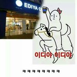 [댓글부탁해] 반<b>배정</b>헷꿀꿀은 무슨...기는 뮤슨...