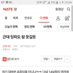 [인피니트] 팬톡에말투/근데 잉<b>피도</b> ㅂㅁㄱ