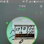 [방탄소년단] 뜬금인데 전에 이삐가 알려준<b>대로</b>