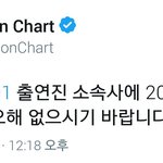 [EXO] 개온 다뿌렸다는데?