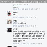 [EXO] 그래도 이건 <b>남자</b>들이보기에도 ㅂㅅ같았나<b>봄</b>