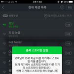 [방탄소년단] 스밍인증안하면 다 어그로로 <b>간주</b>