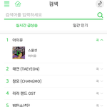 [윤용양이손] 갓오날 <b>서수</b> 실시간급상승ㅋㅋ