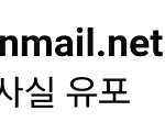 어제 네이트판에 <b>빅톤</b> 루머퍼트리고 글삭한 쓰니