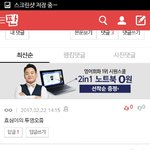 [EXO] 조카 웃겨 ㅋㅋㅋㅋㅋㅌㅌㅌ
