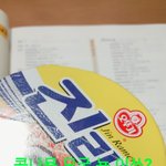 [EXO] 모꼬<b>시포</b>?