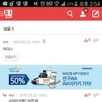 [EXO] 야 나도 핫팩줄게