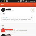 [댓글부탁해] 헐 3년전에 티ㅇㅏ라 류ㅎ<b>영</b> 사건 궁예