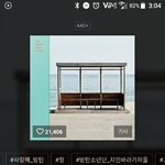 [방탄소년단] 피규어 응모날짜 다이어리에 기입완료!