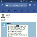 너흰 말 많이 <b>하셈</b> 말 아끼지 마셈