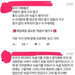 [EXO] 개온 끝나고 녹음 논란됐을 때 <b>소수</b>라 할까봐 박제