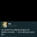 혹시라도 저쪽에서 응원봉 <b>트집</b>잡을 시 반박자료야 참고해@@@@@