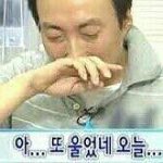 <b>노잼시기</b> 진짜