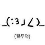 너네 <b>노잼시기</b>